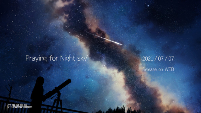 Praying for Night sky JacketIllust